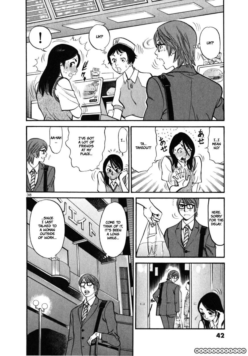 Sakuranbo Syndrome Chapter 1 page 44 - MangaKakalot