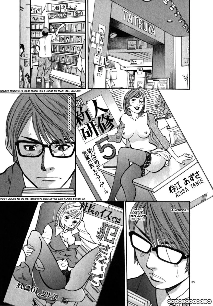 Sakuranbo Syndrome Chapter 1 page 45 - MangaKakalot