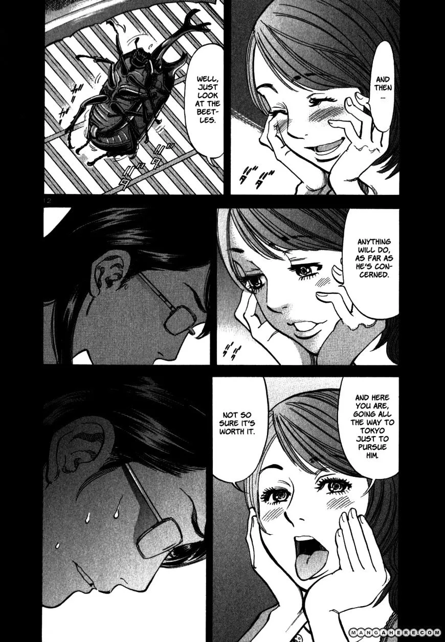 Sakuranbo Syndrome Chapter 43 page 12 - MangaKakalot