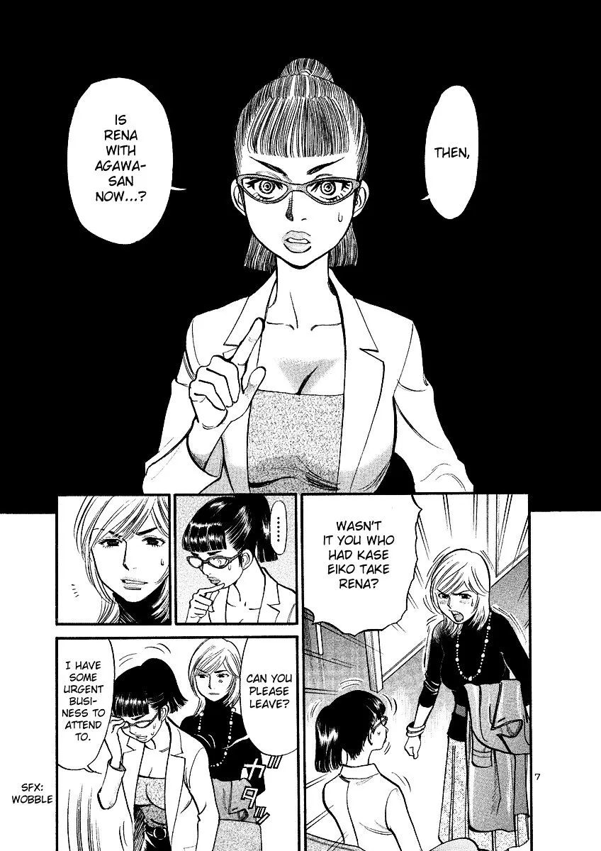 Sakuranbo Syndrome Chapter 93 page 7 - MangaKakalot