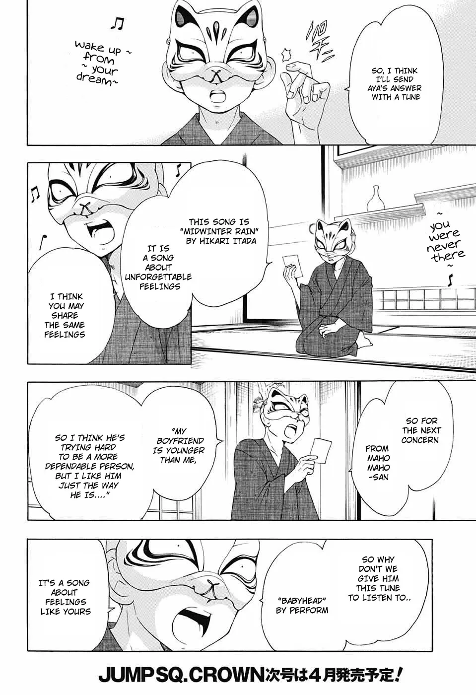 Salaryman Futsumashi Okumura Yukio no Aishuu Chapter 55.1 page 13 - MangaNato