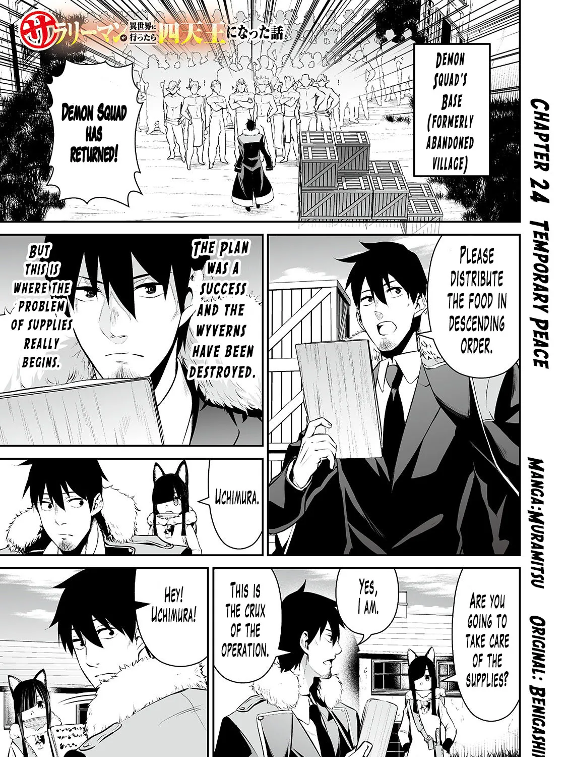 Salaryman ga Isekai ni Ittara Shitennou ni Natta Hanashi - Page 1