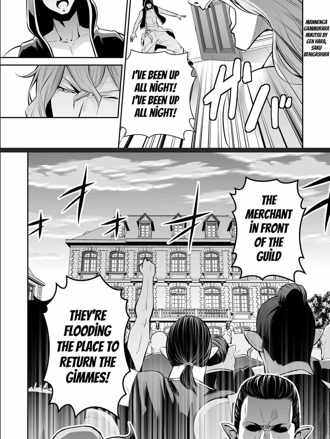 Salaryman ga Isekai ni Ittara Shitennou ni Natta Hanashi - Page 1