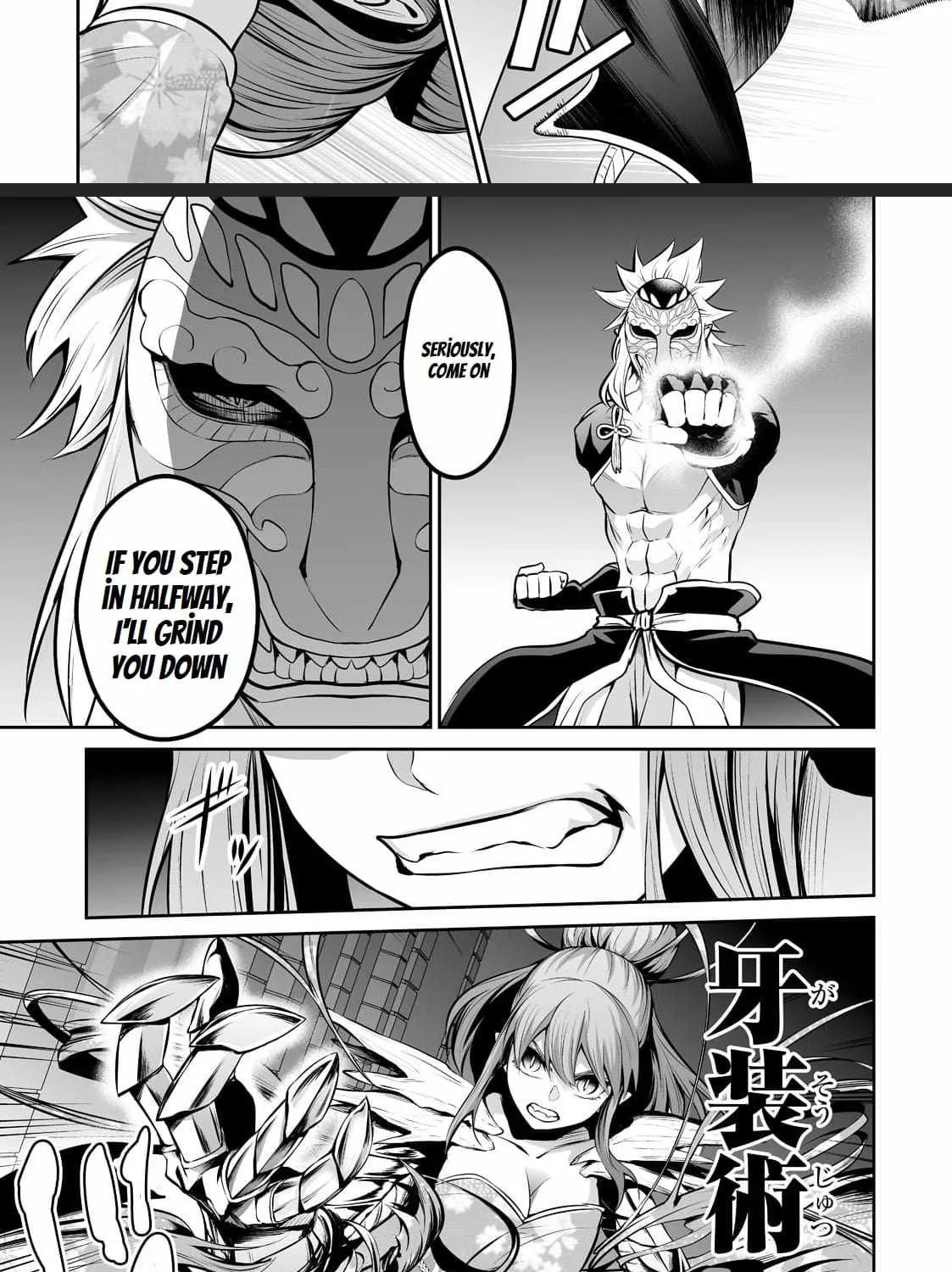 Salaryman ga Isekai ni Ittara Shitennou ni Natta Hanashi - Page 2