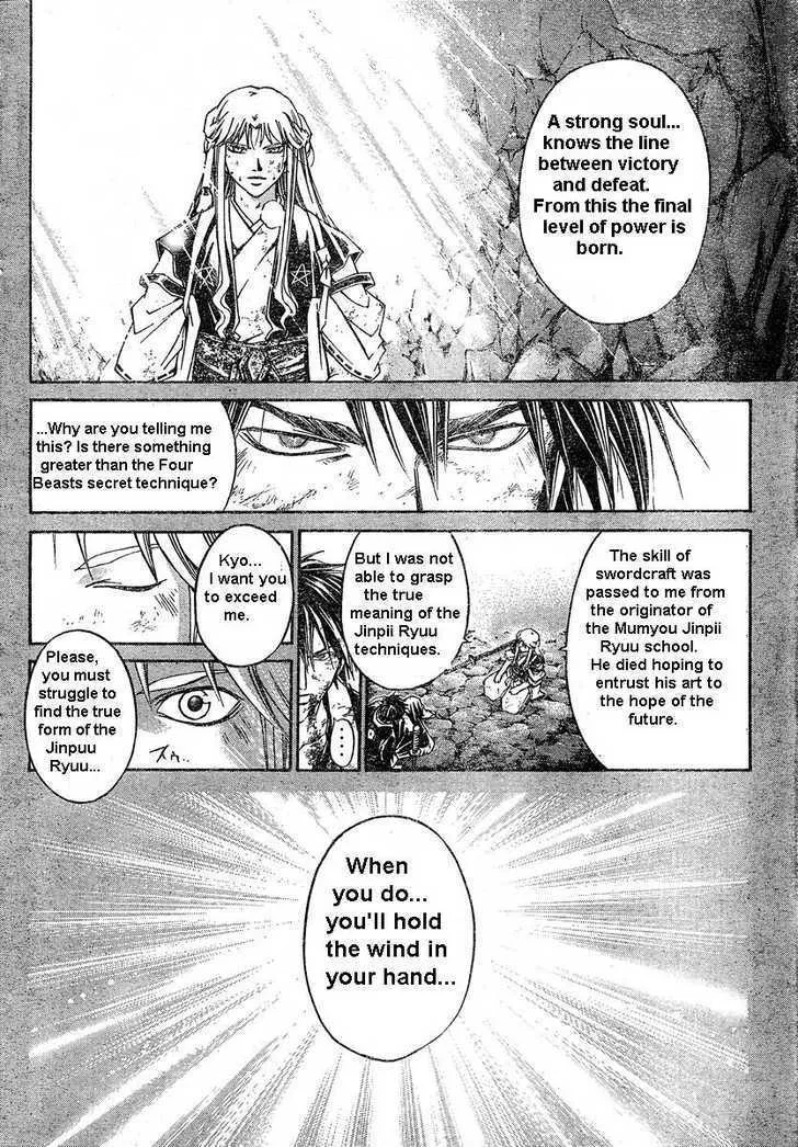 Samurai Deeper Kyo Chapter 290 page 2 - MangaKakalot