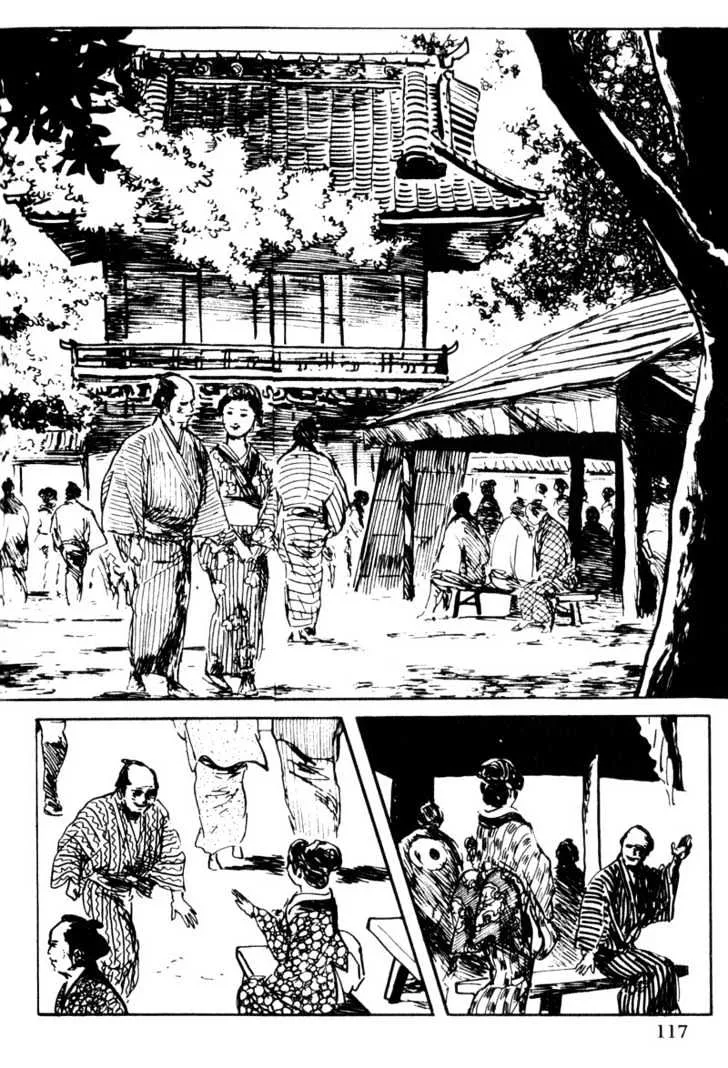 Samurai Executioner Chapter 44 page 17 - MangaKakalot