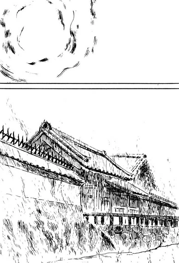 Samurai Executioner Chapter 46 page 2 - MangaKakalot