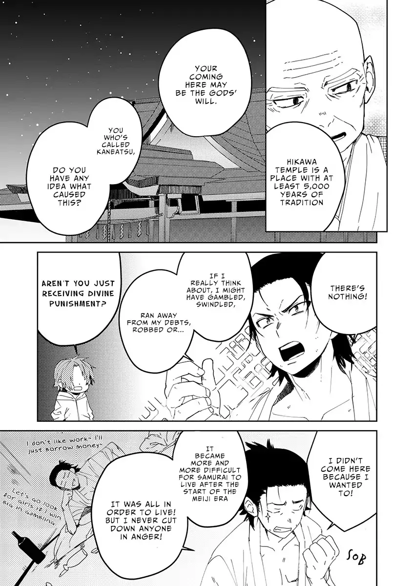 Samurai Lover Chapter 1 page 13 - MangaKakalot