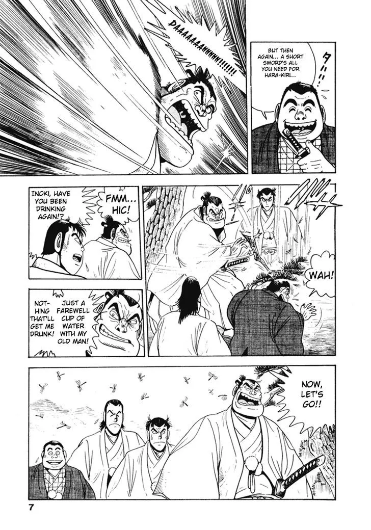 Samurai-tachi no Meiji Ishin - Page 7