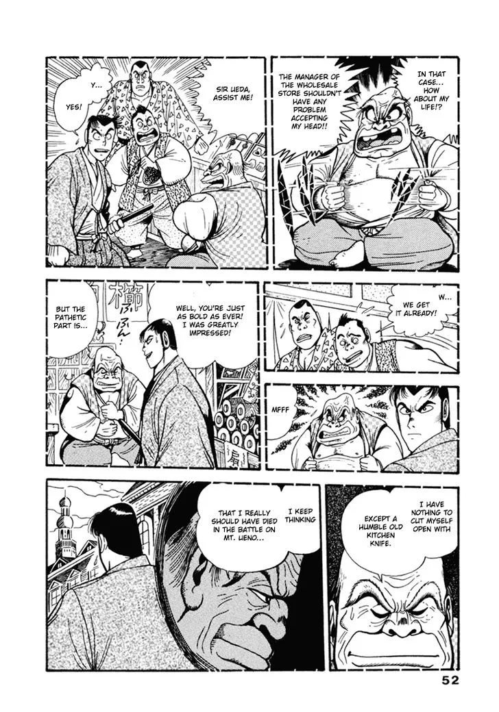 Samurai-tachi no Meiji Ishin - Page 6