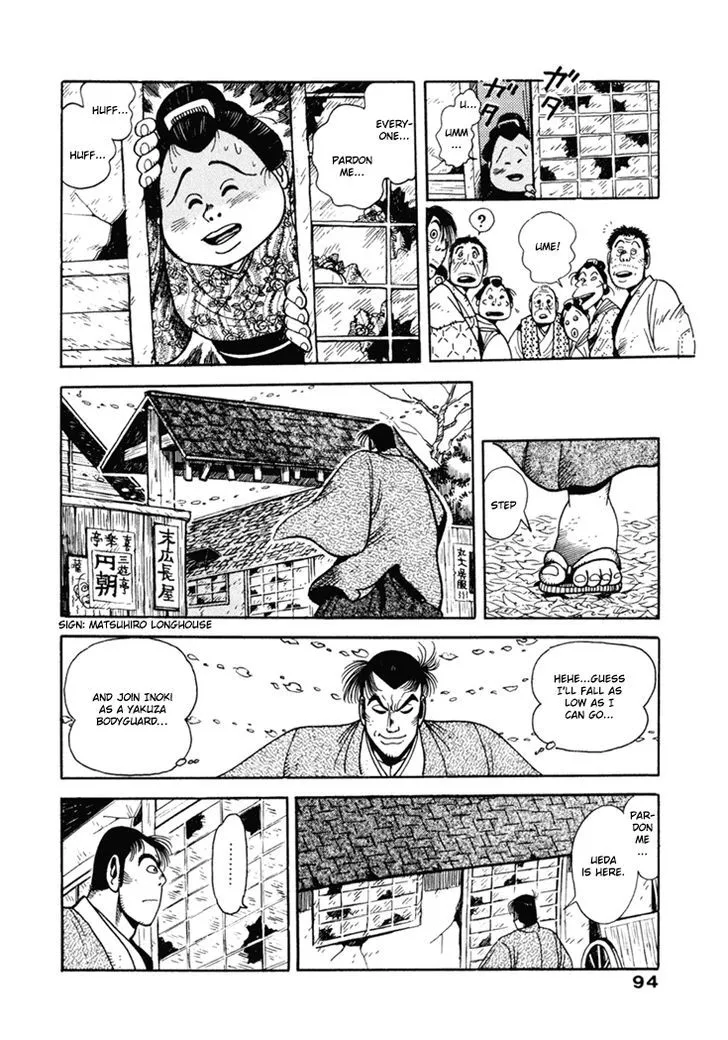 Samurai-tachi no Meiji Ishin - Page 7