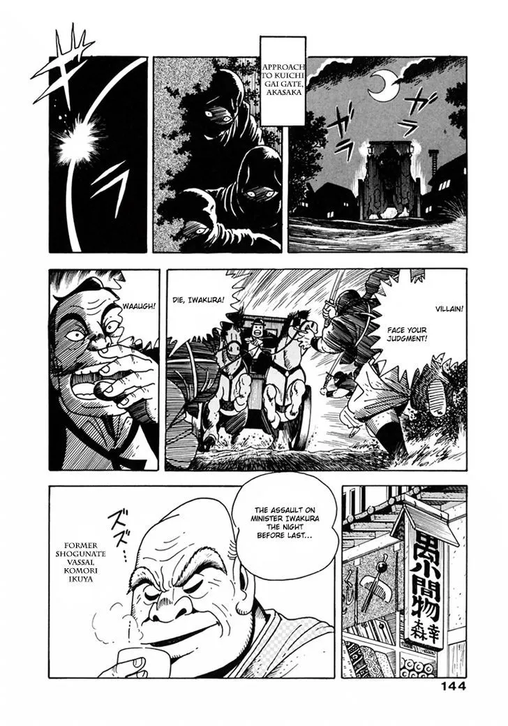 Samurai-tachi no Meiji Ishin - Page 17