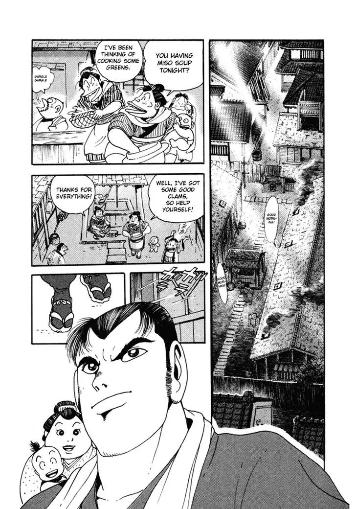 Samurai-tachi no Meiji Ishin - Page 3