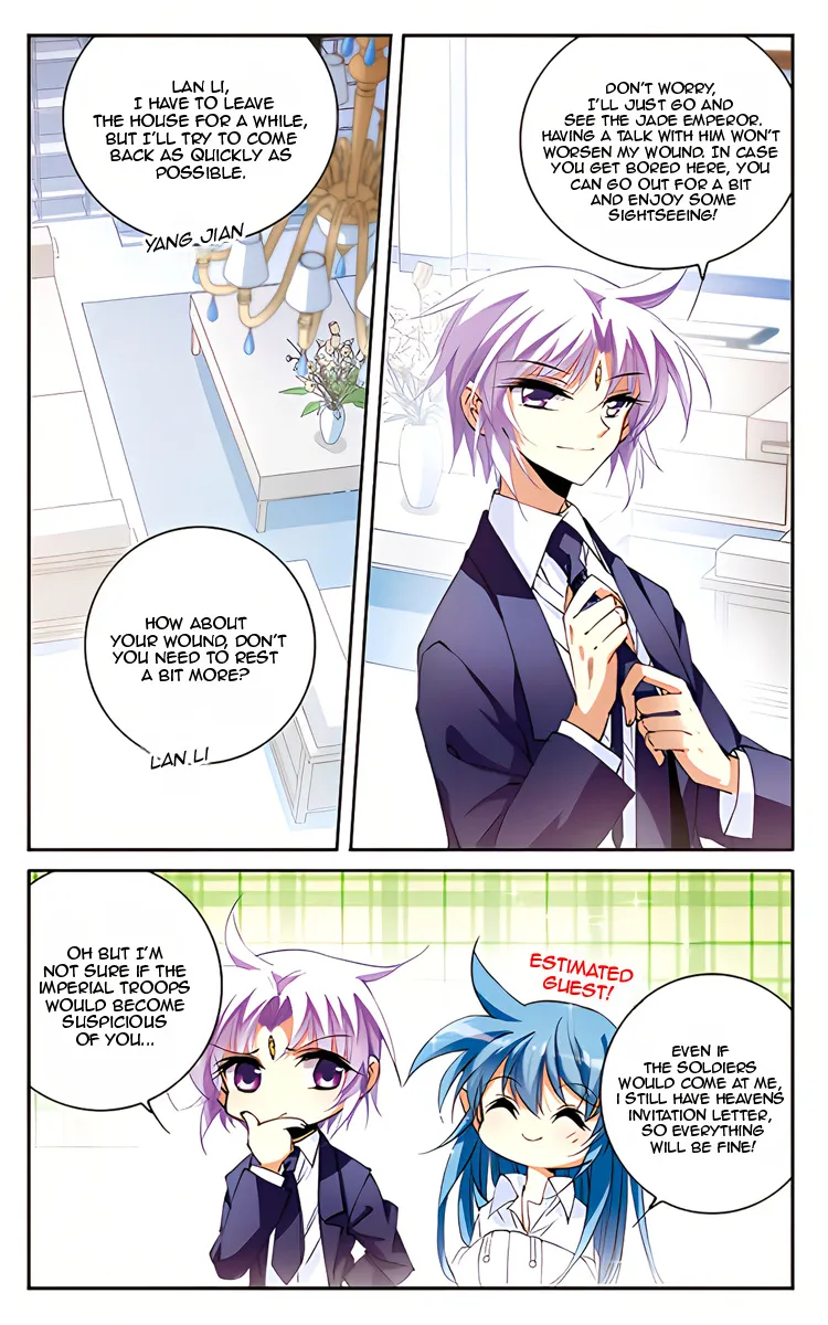 San Yan Xiao Tian Lu Chapter 209.1 page 3 - MangaNato