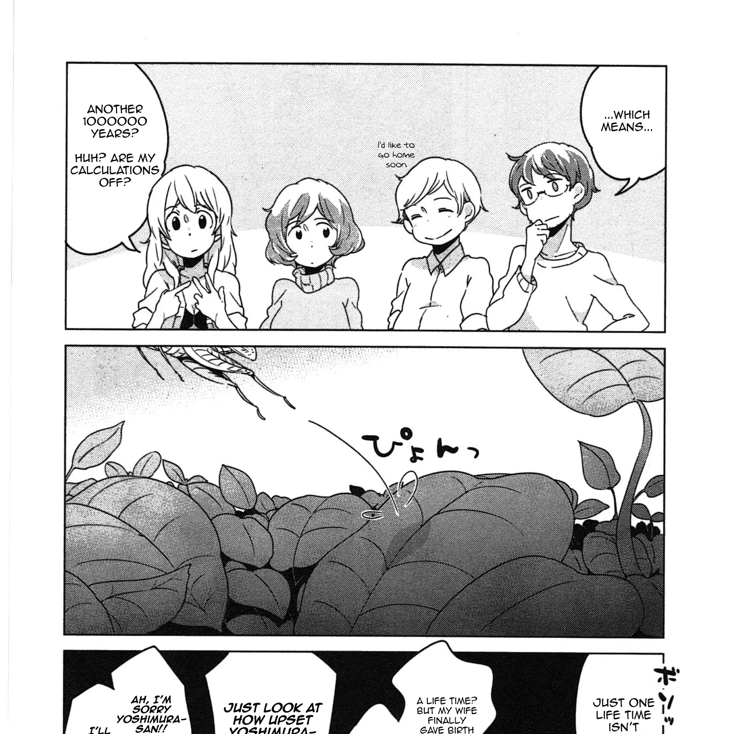 Sanbanme no Tsuki - Page 29