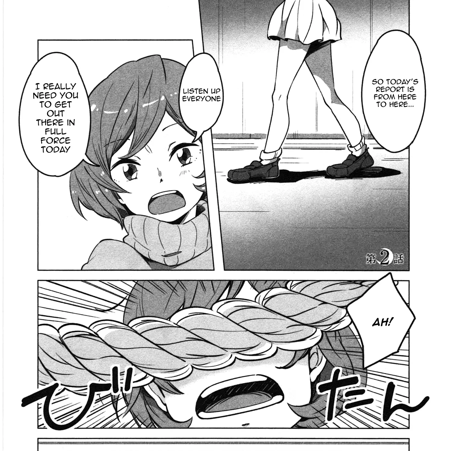 Sanbanme no Tsuki - Page 2