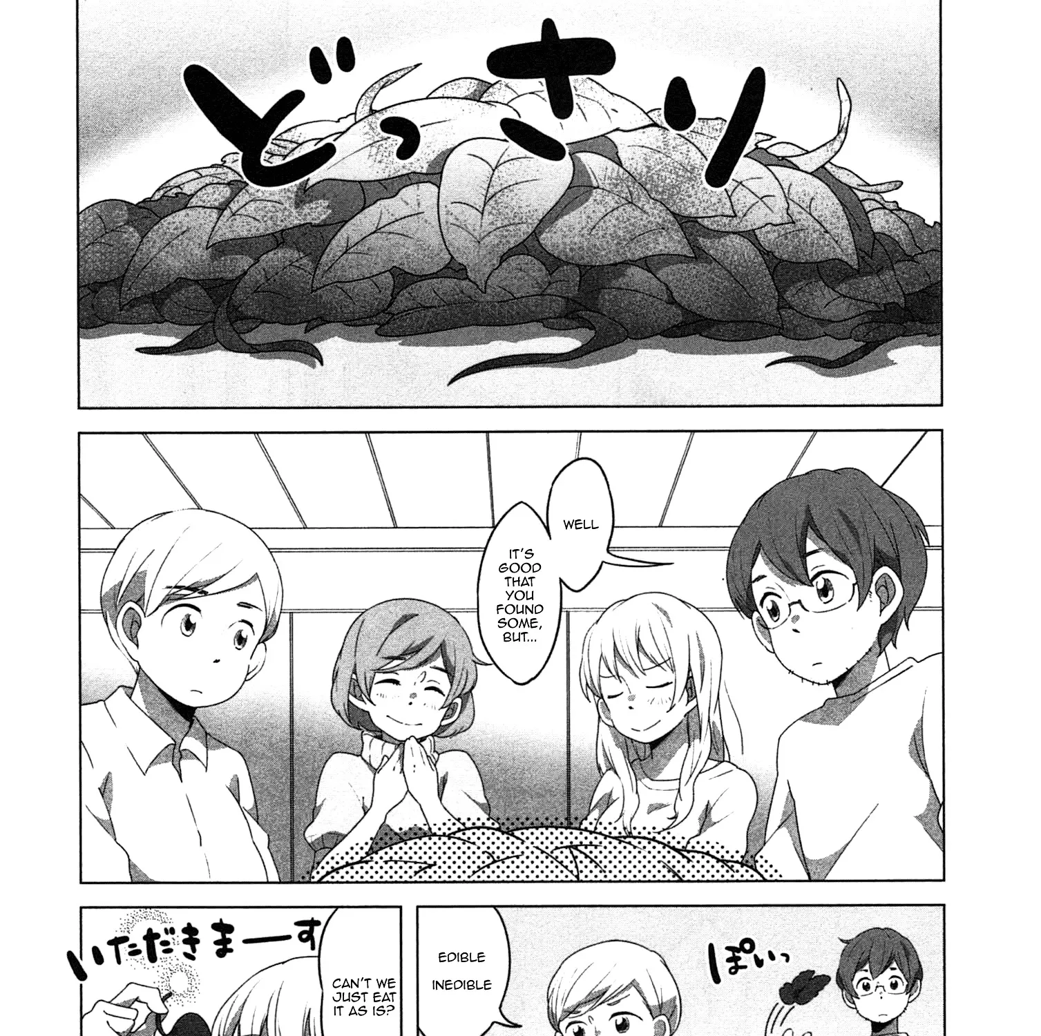 Sanbanme no Tsuki - Page 16