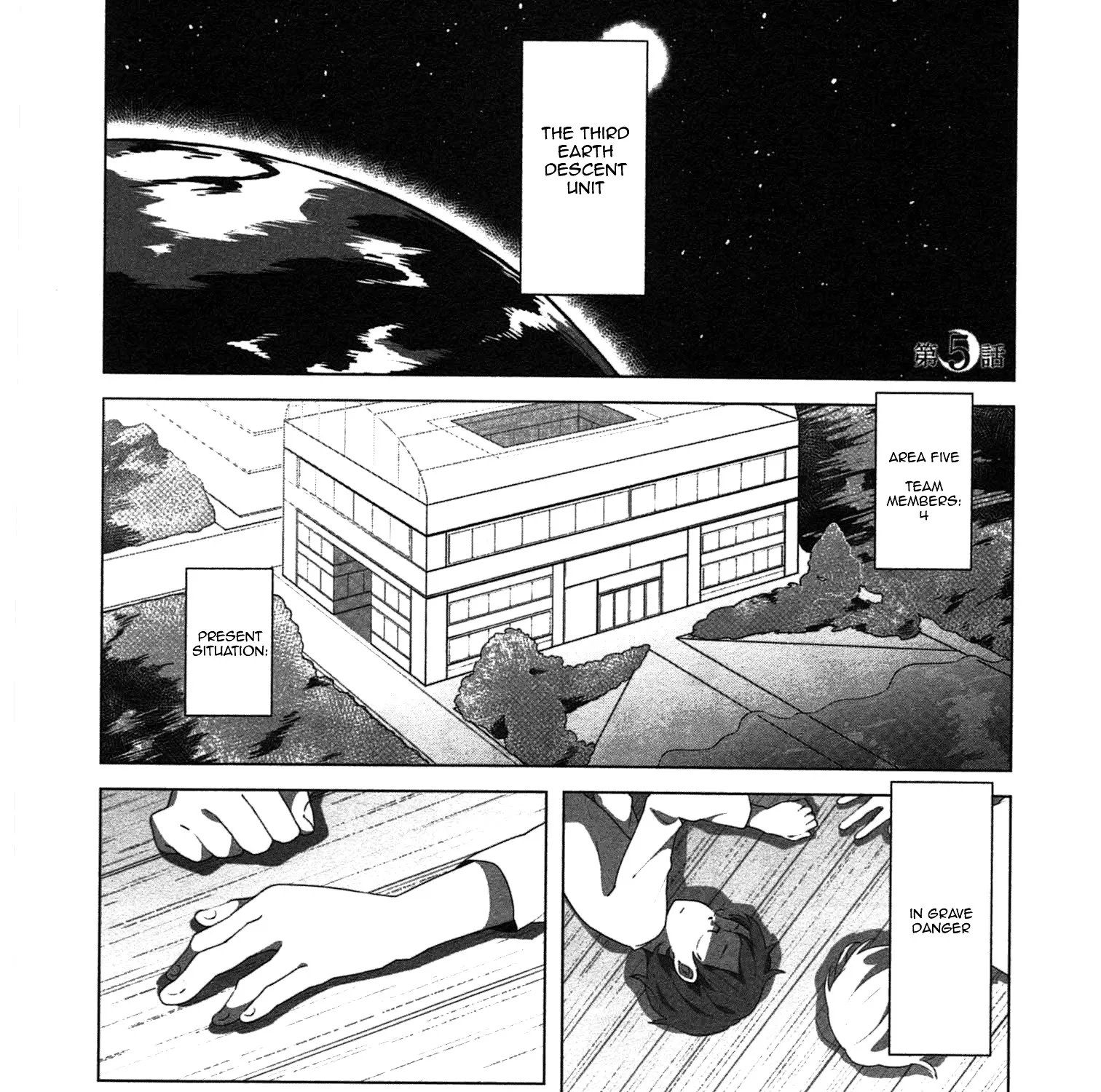 Sanbanme no Tsuki - Page 2