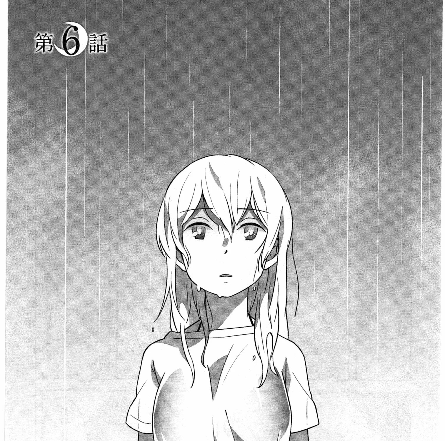 Sanbanme no Tsuki - Page 6