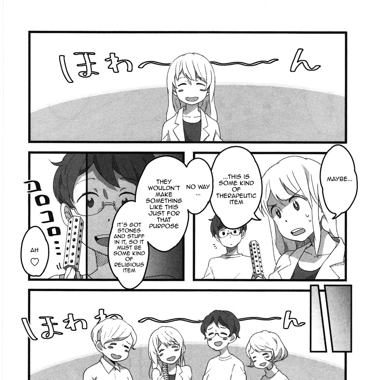 Sanbanme no Tsuki - Page 44