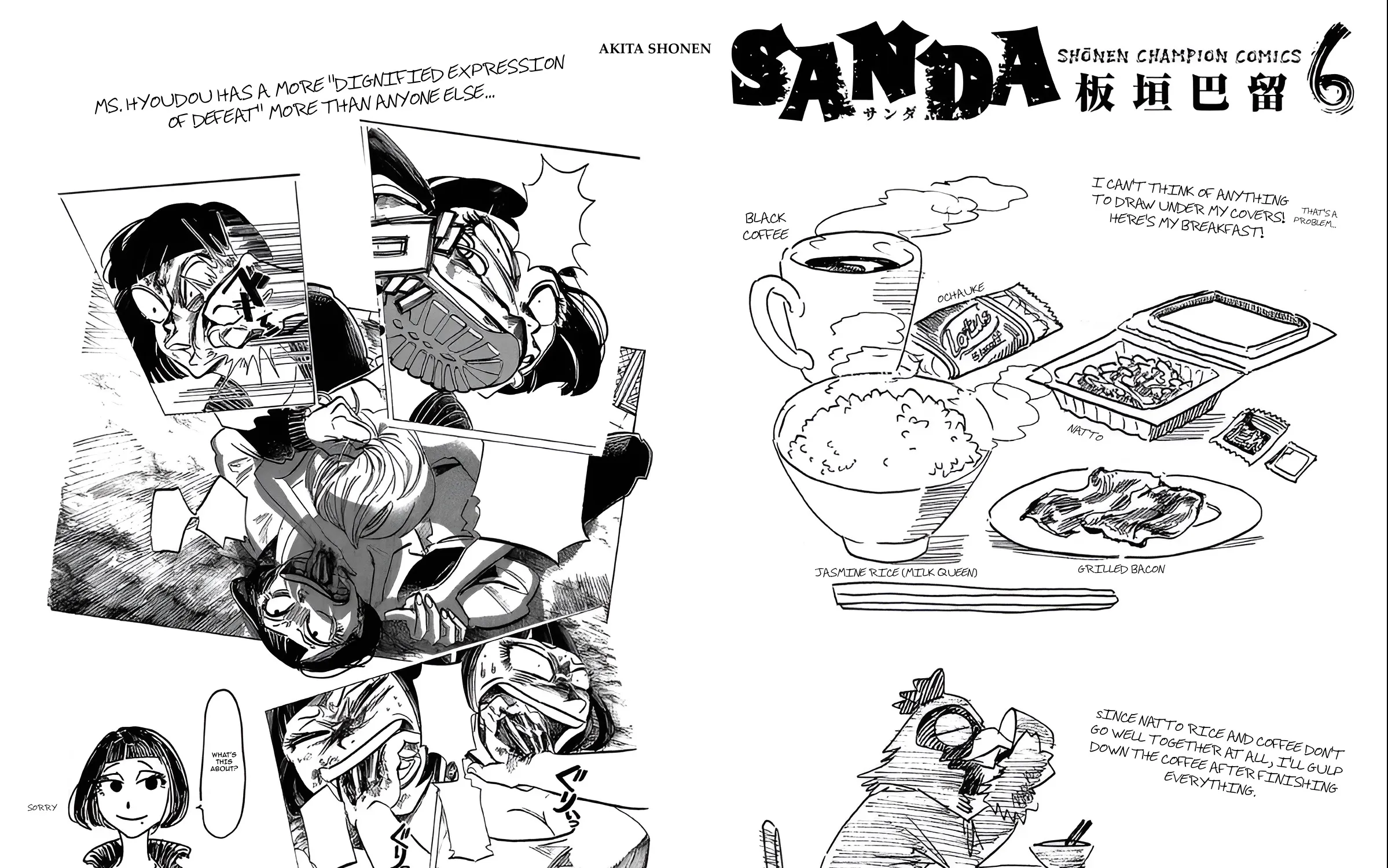 Sanda Chapter 52.5 page 3 - MangaNato