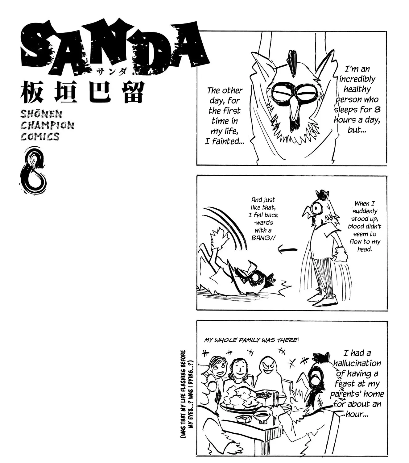 Sanda Chapter 70.5 page 7 - MangaNato