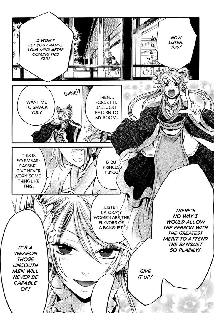 Sangoku Rensenki - Otome No Heihou! - Page 8