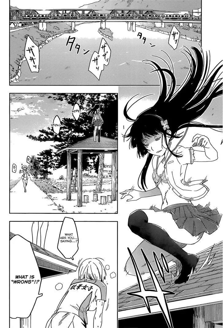 Sankarea - Page 19