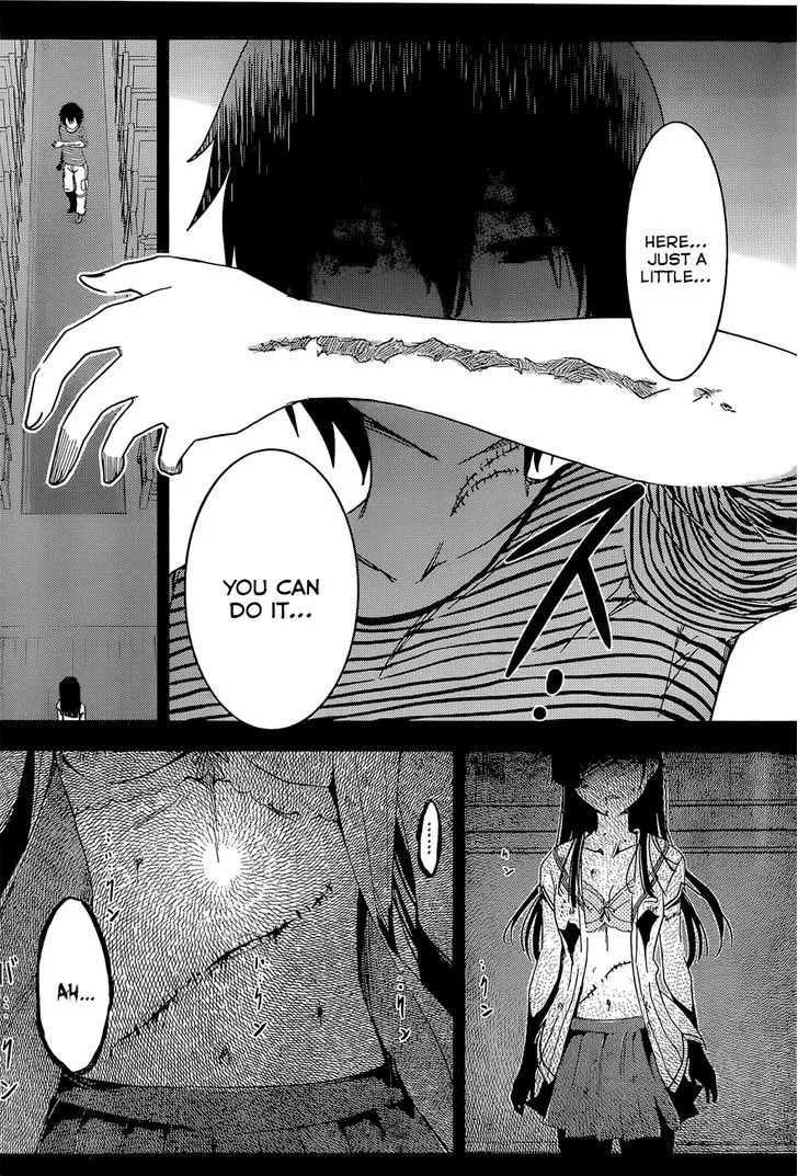 Sankarea - Page 30