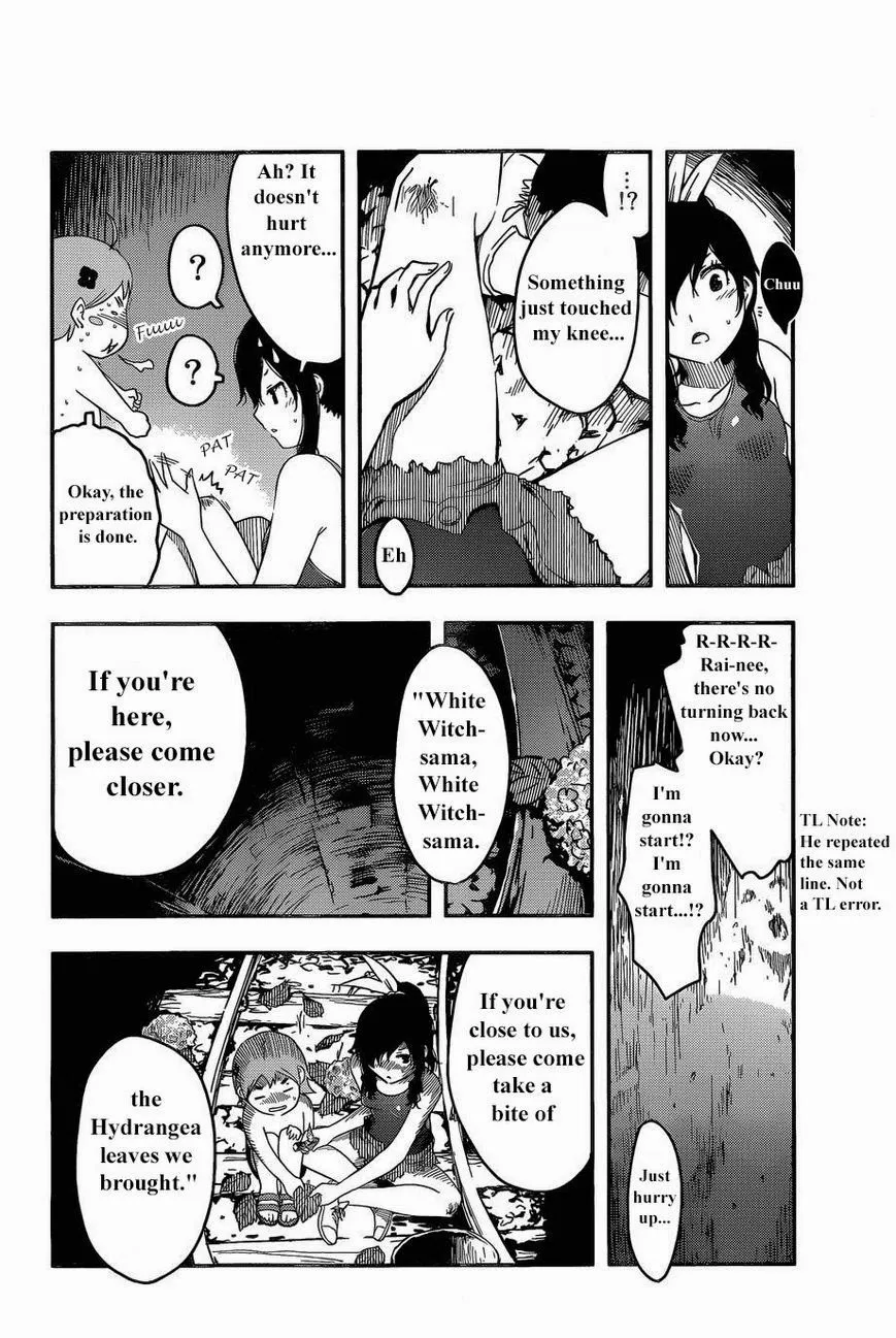 Sankarea - Page 12