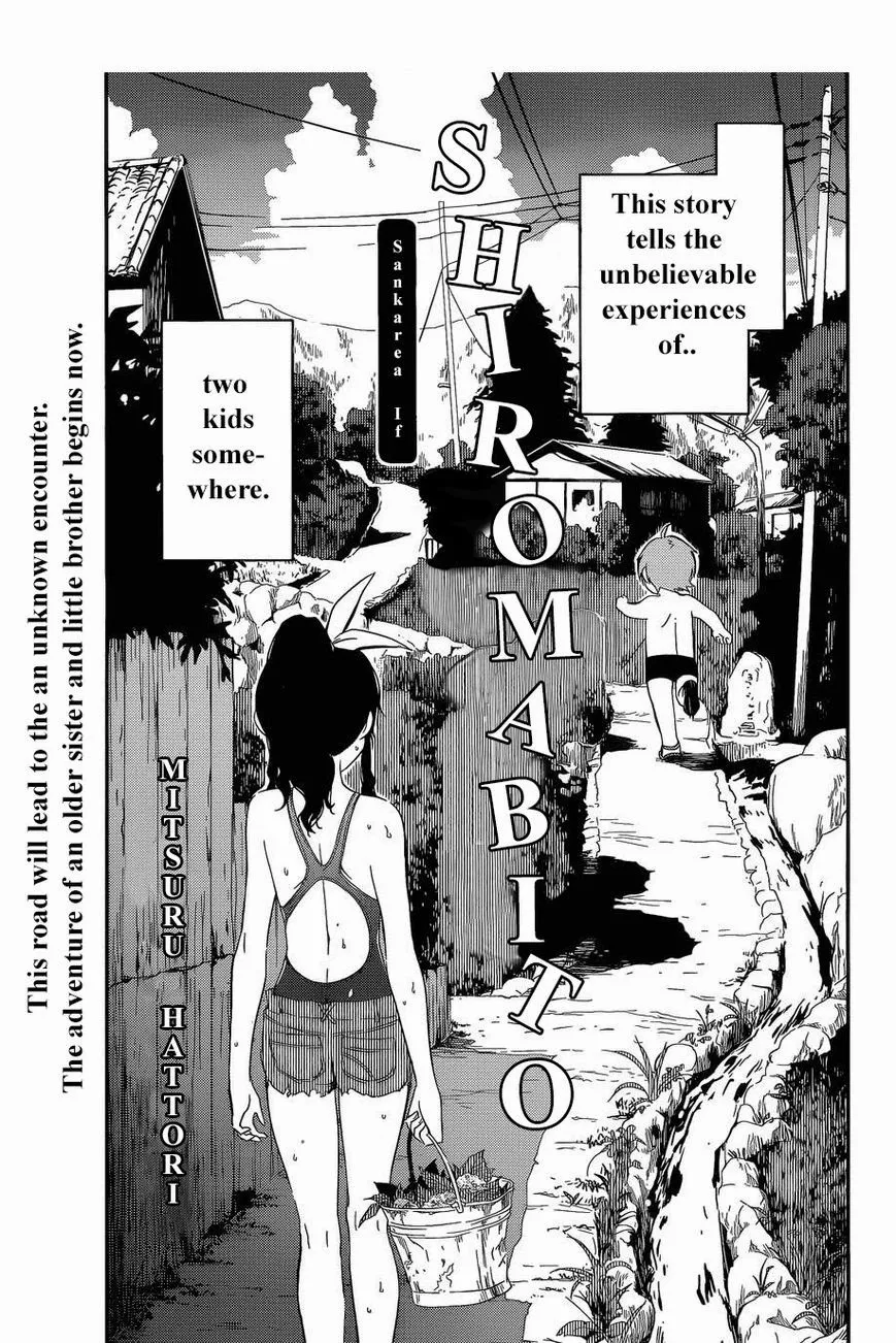 Sankarea - Page 3