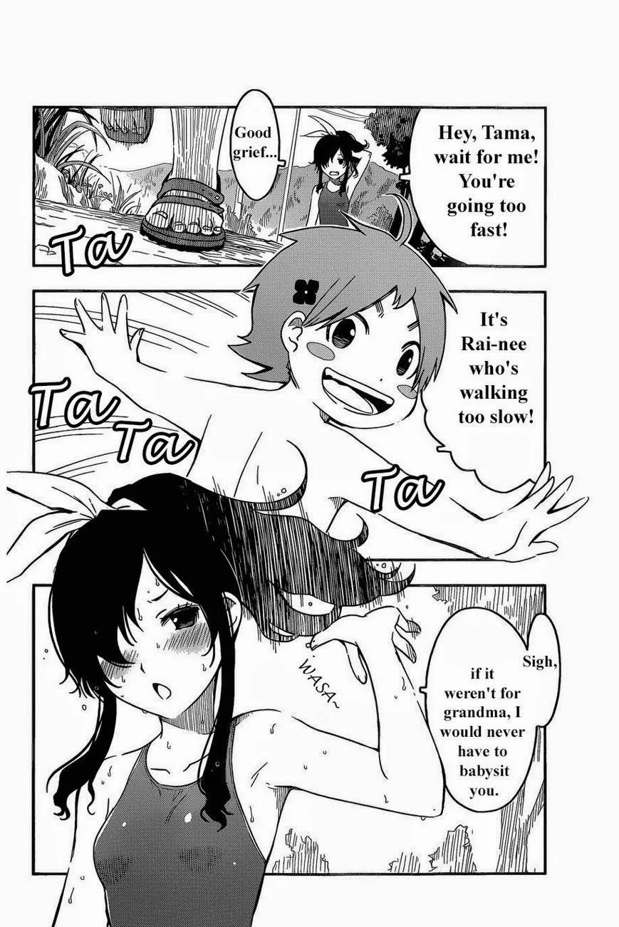 Sankarea - Page 4