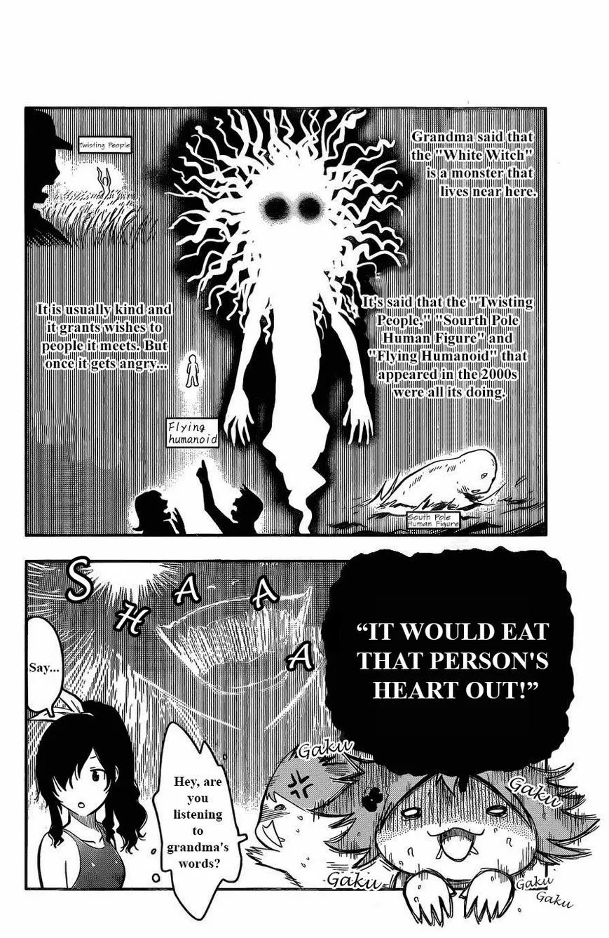 Sankarea - Page 8