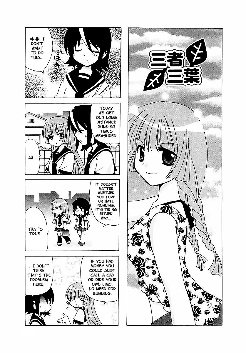 Sansha Sanyou Chapter 23 page 1 - MangaKakalot