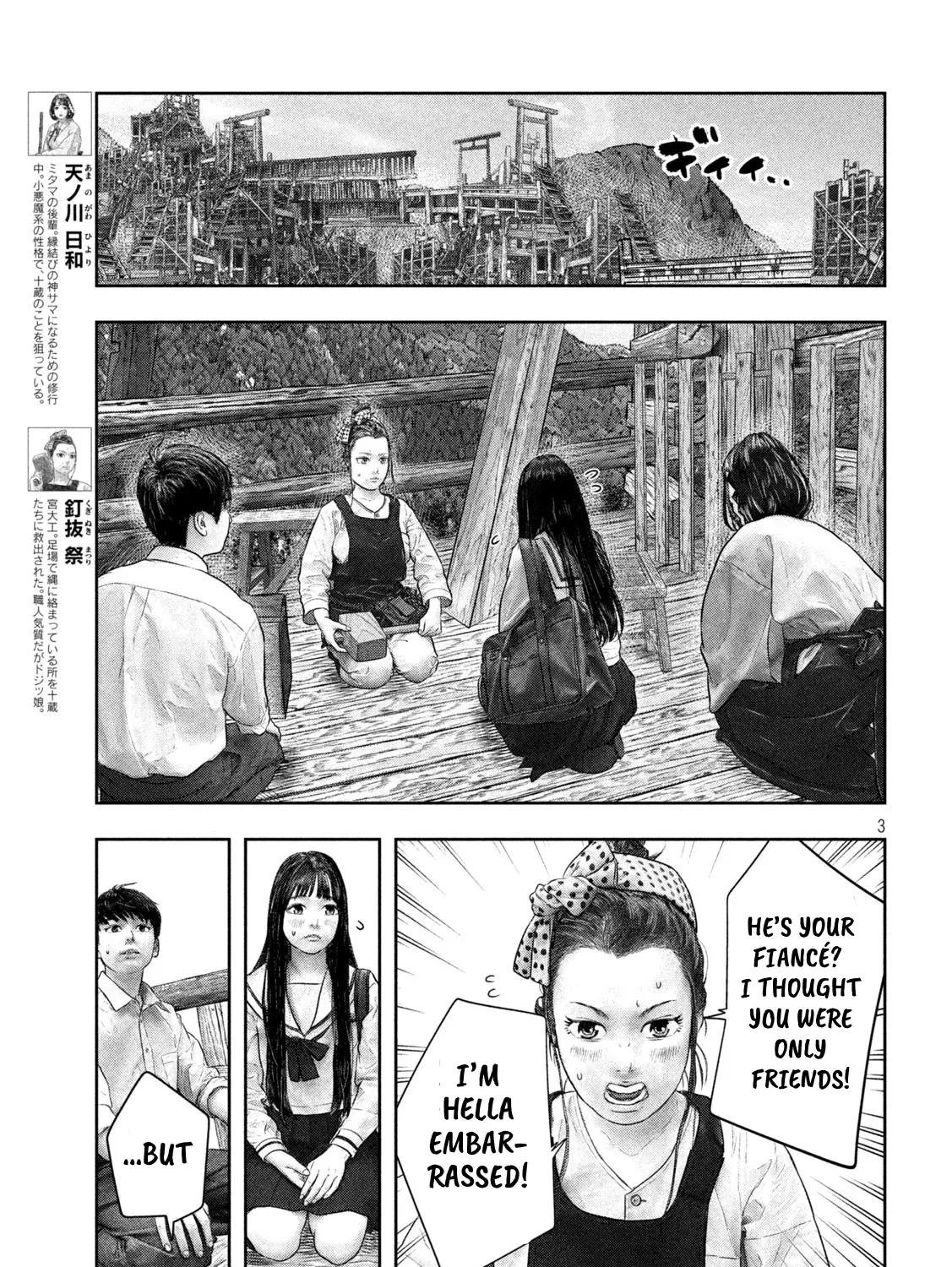 Sanzennenme No Kami Taiou - Page 4