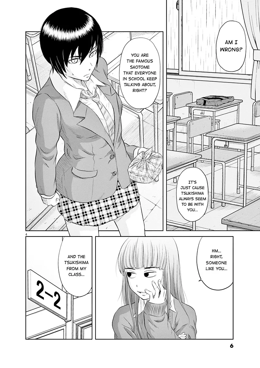 Saotome Girl, Hitakakusu - Page 2