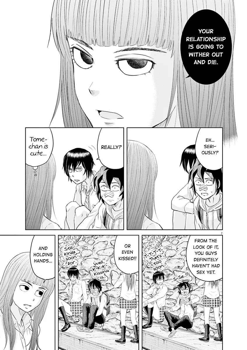 Saotome Girl, Hitakakusu - Page 6