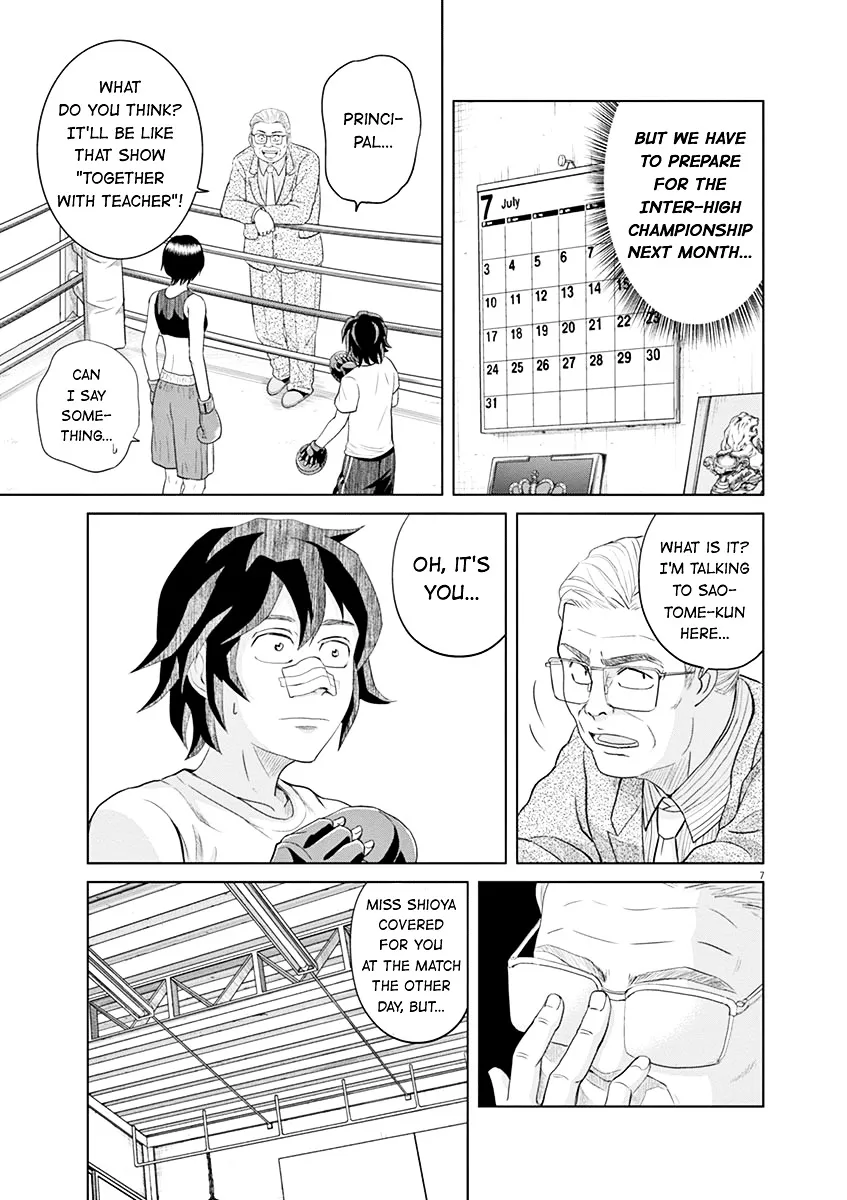 Saotome Girl, Hitakakusu - Page 6