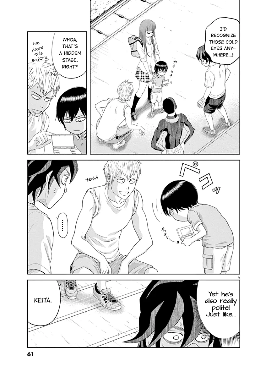 Saotome Girl, Hitakakusu - Page 8