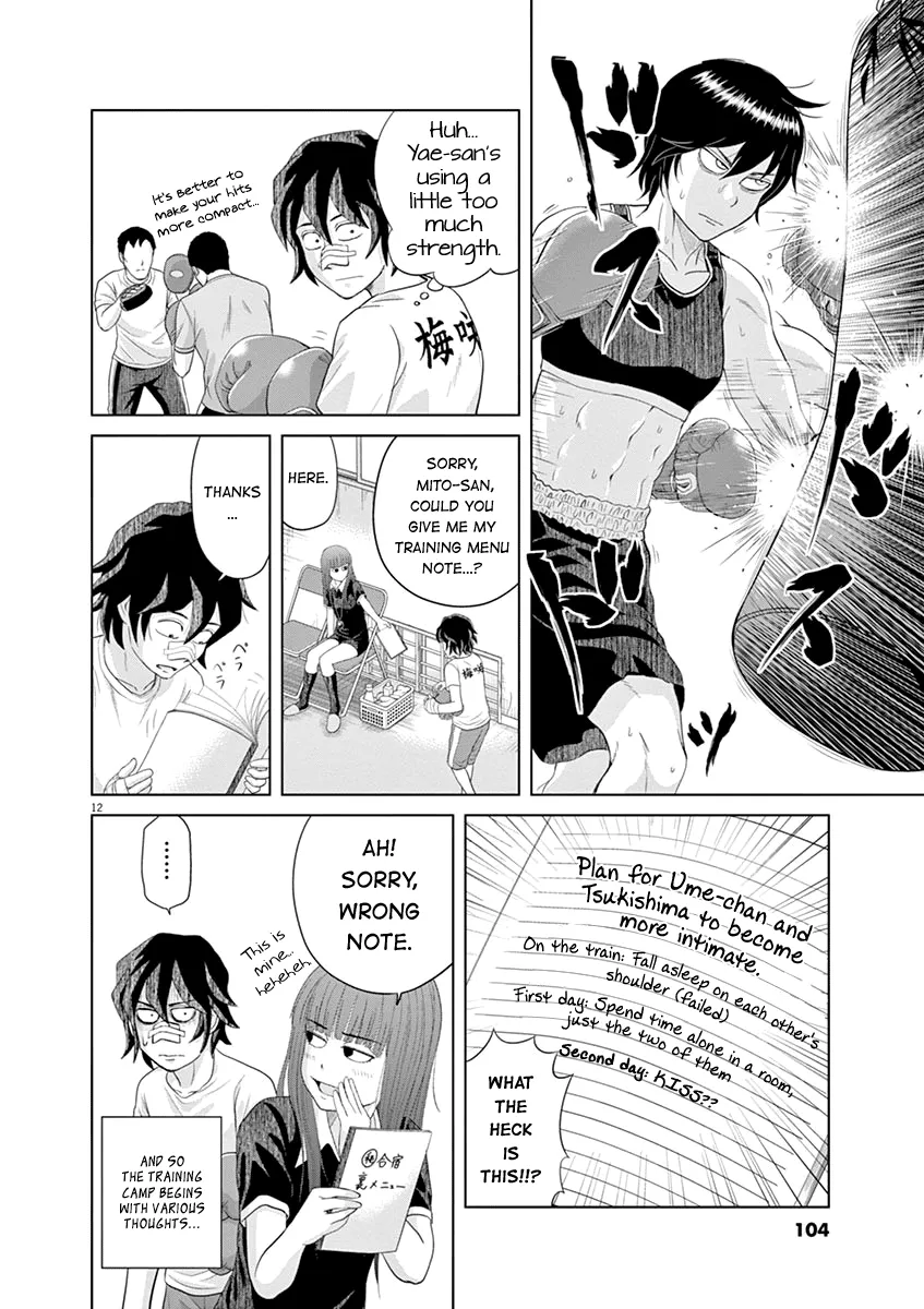 Saotome Girl, Hitakakusu - Page 11