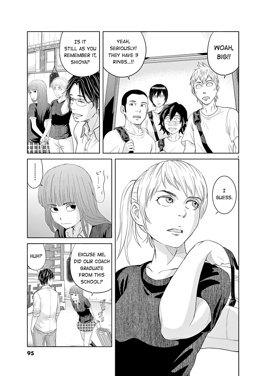 Saotome Girl, Hitakakusu - Page 2