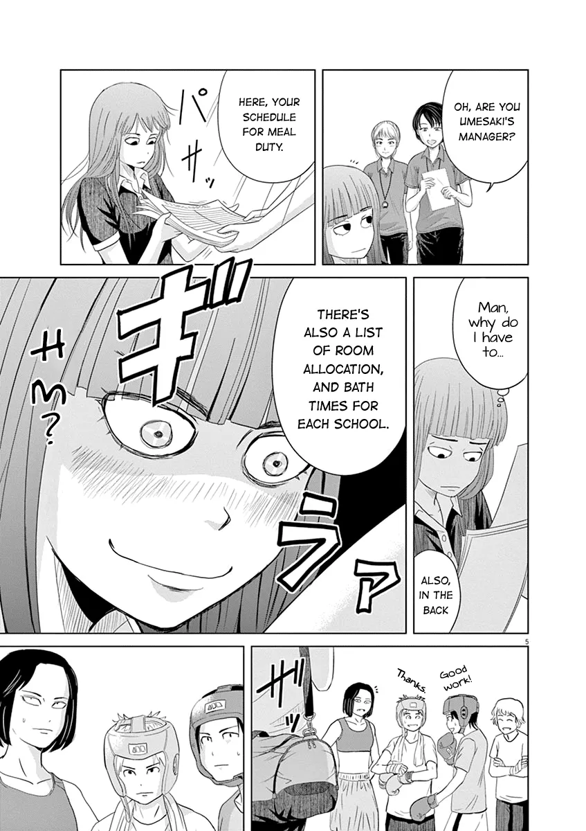 Saotome Girl, Hitakakusu - Page 4