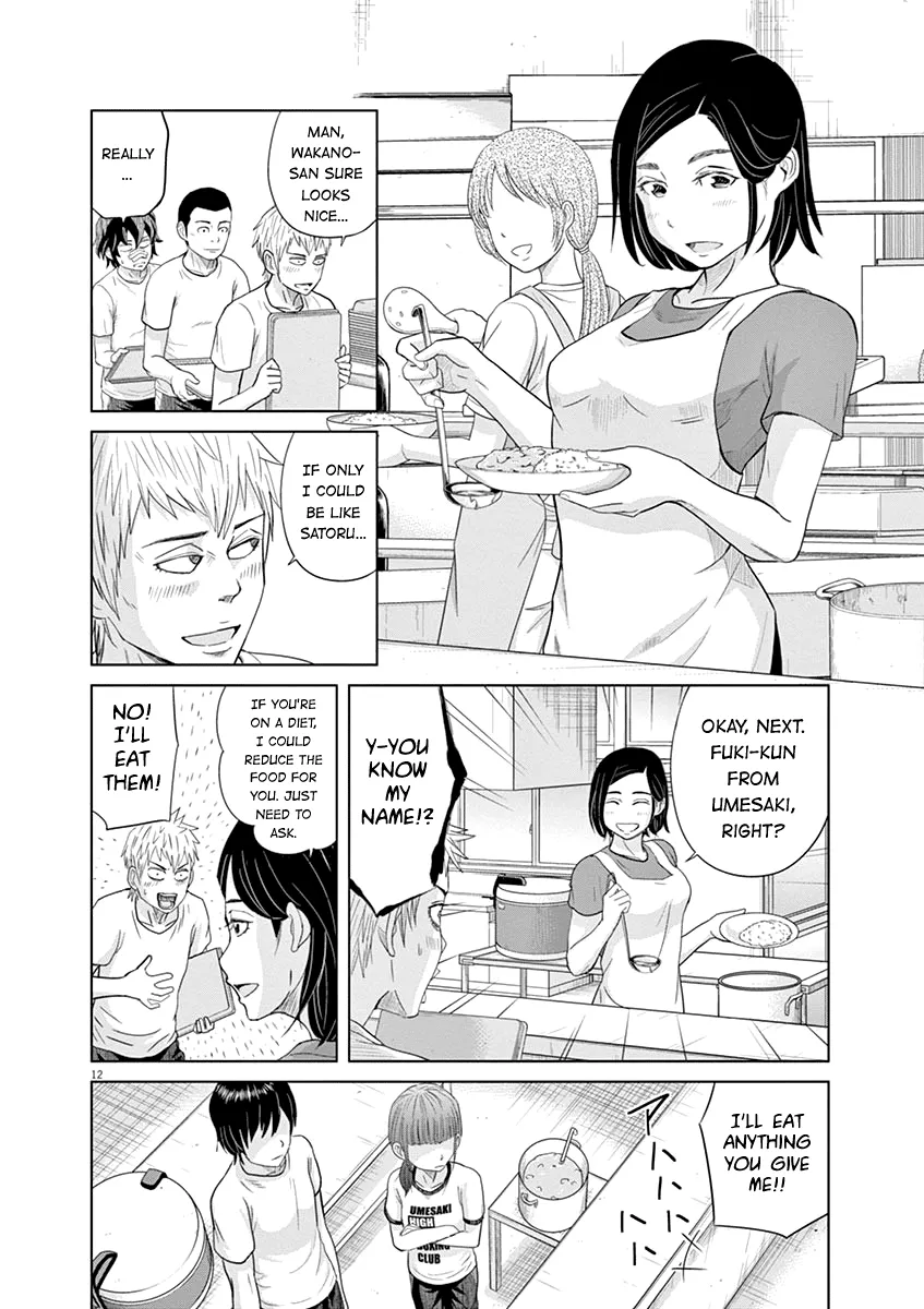 Saotome Girl, Hitakakusu - Page 11