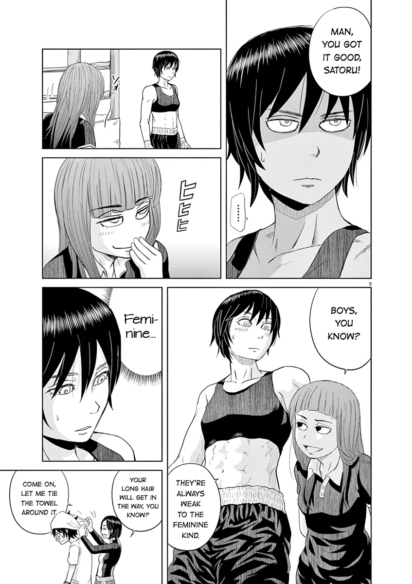 Saotome Girl, Hitakakusu - Page 8