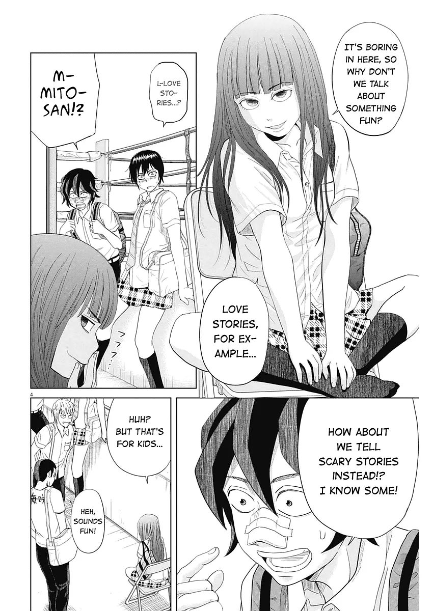 Saotome Girl, Hitakakusu - Page 3