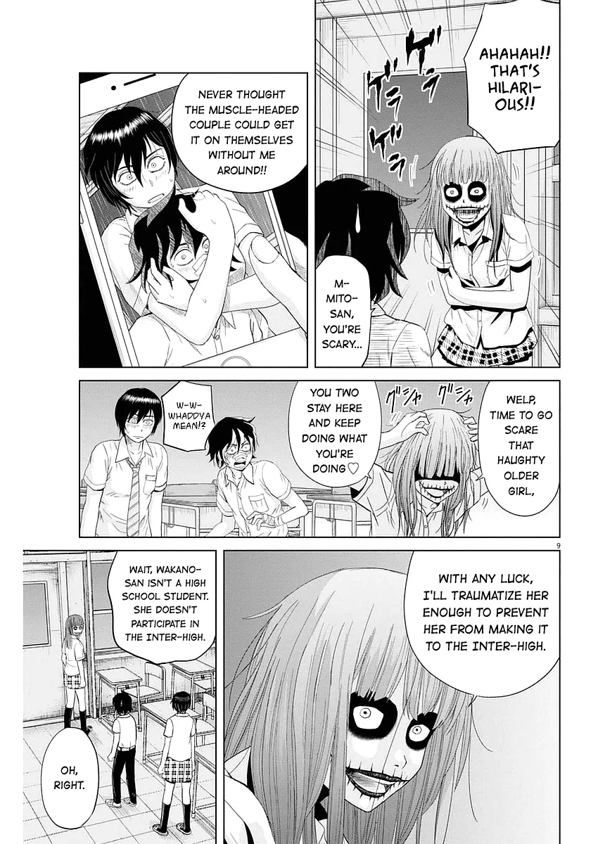 Saotome Girl, Hitakakusu - Page 8