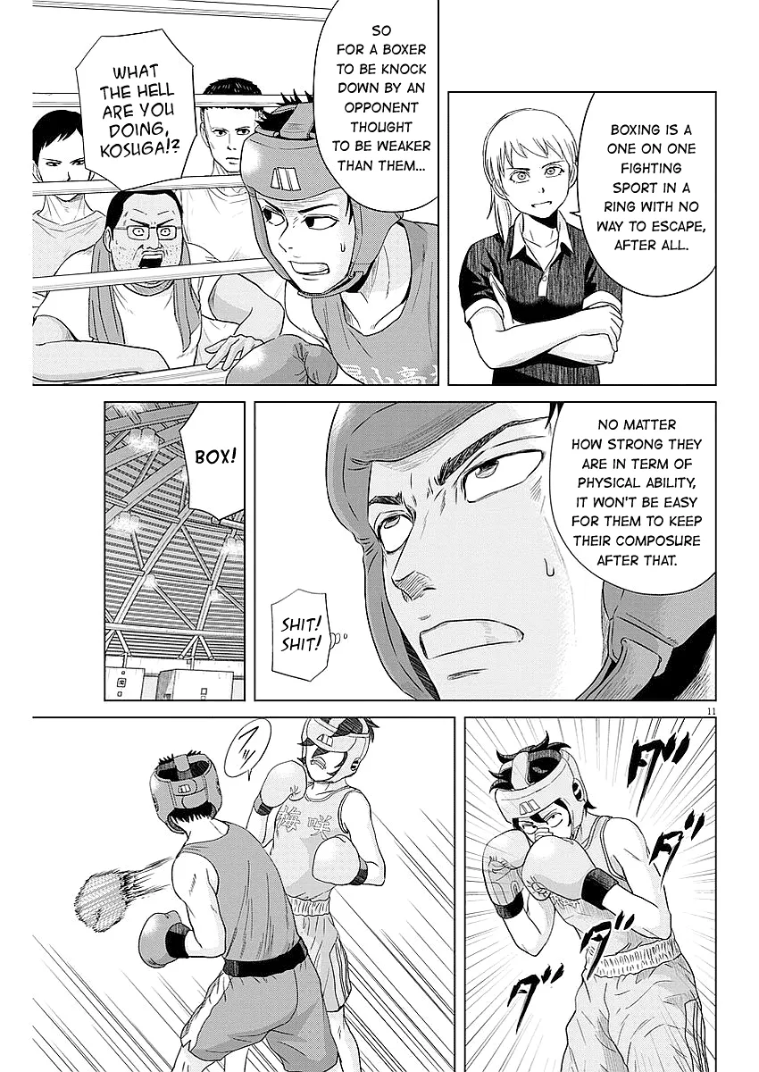 Saotome Girl, Hitakakusu - Page 10