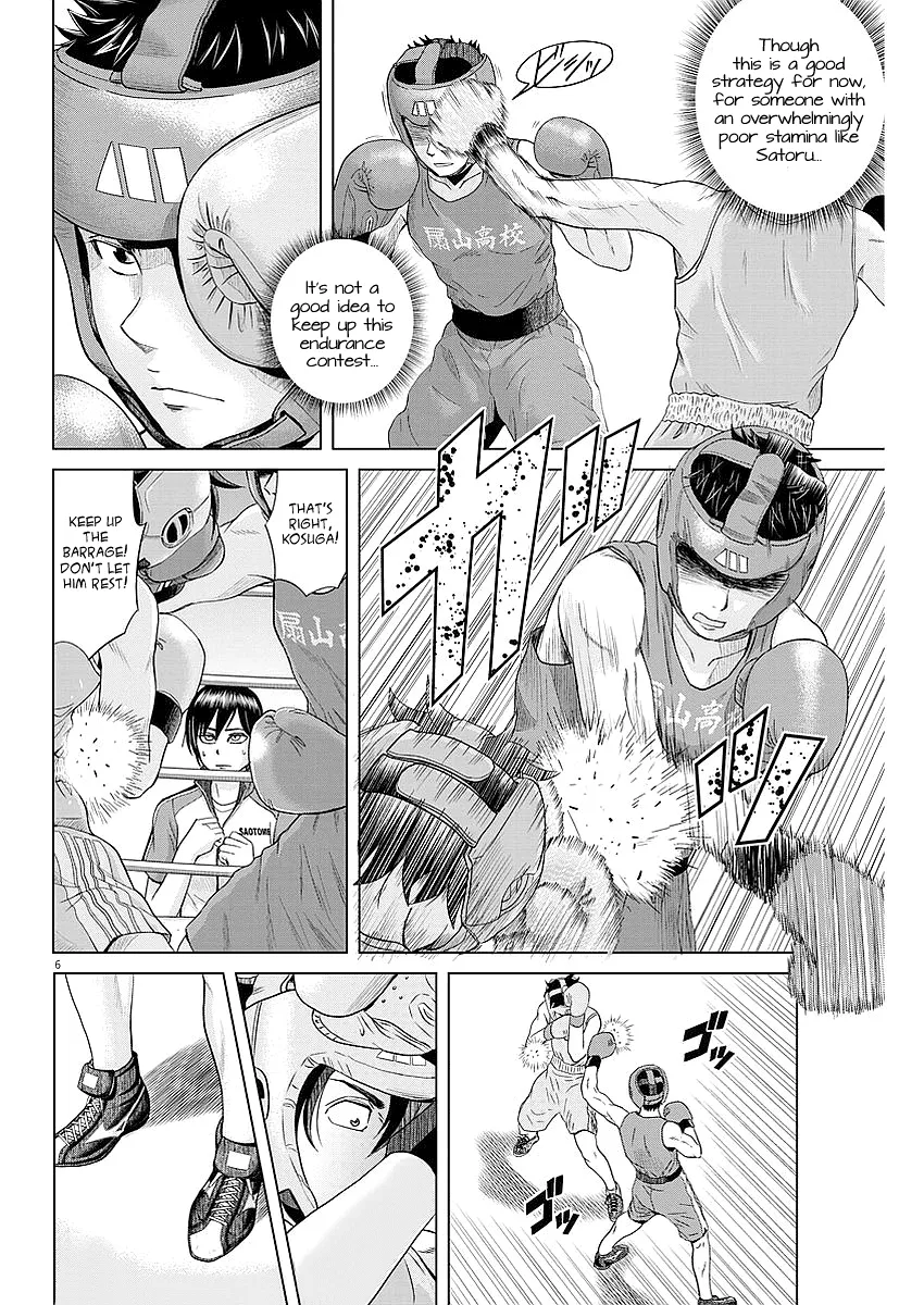 Saotome Girl, Hitakakusu - Page 5