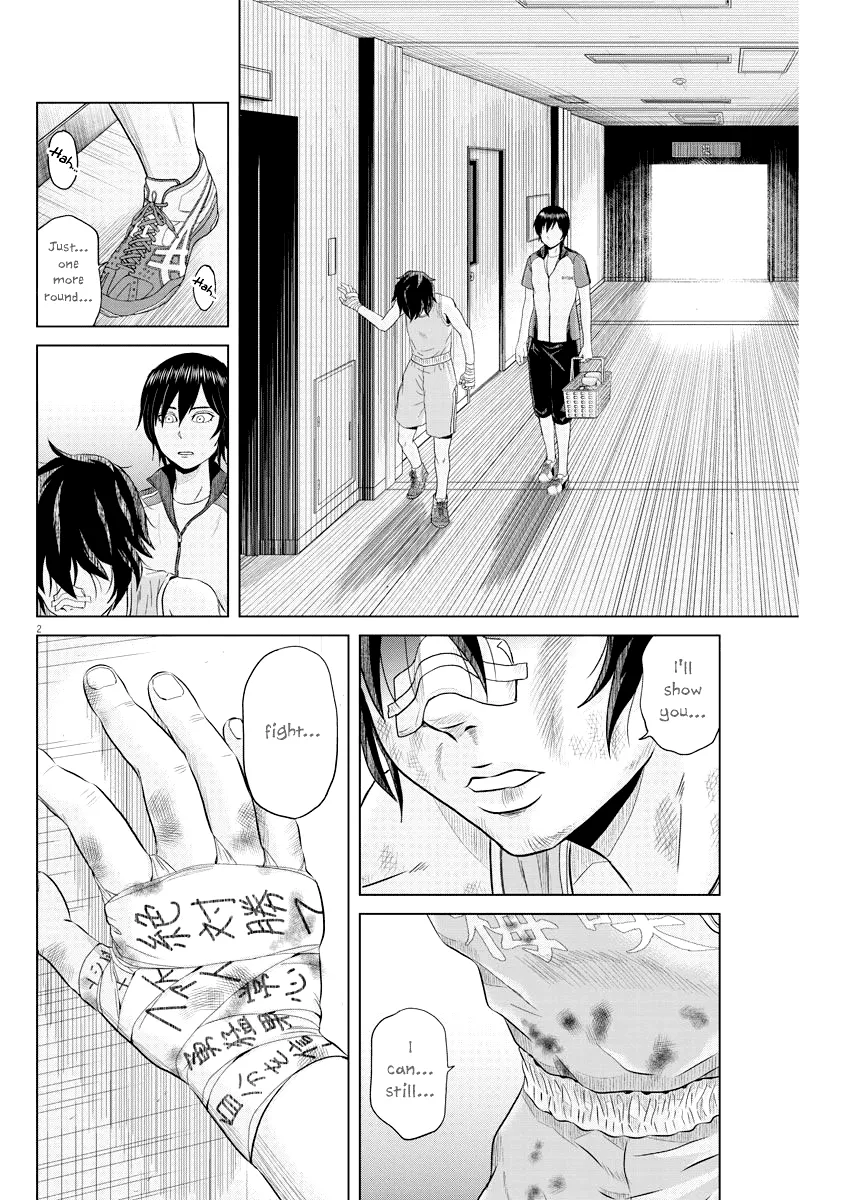 Saotome Girl, Hitakakusu - Page 1