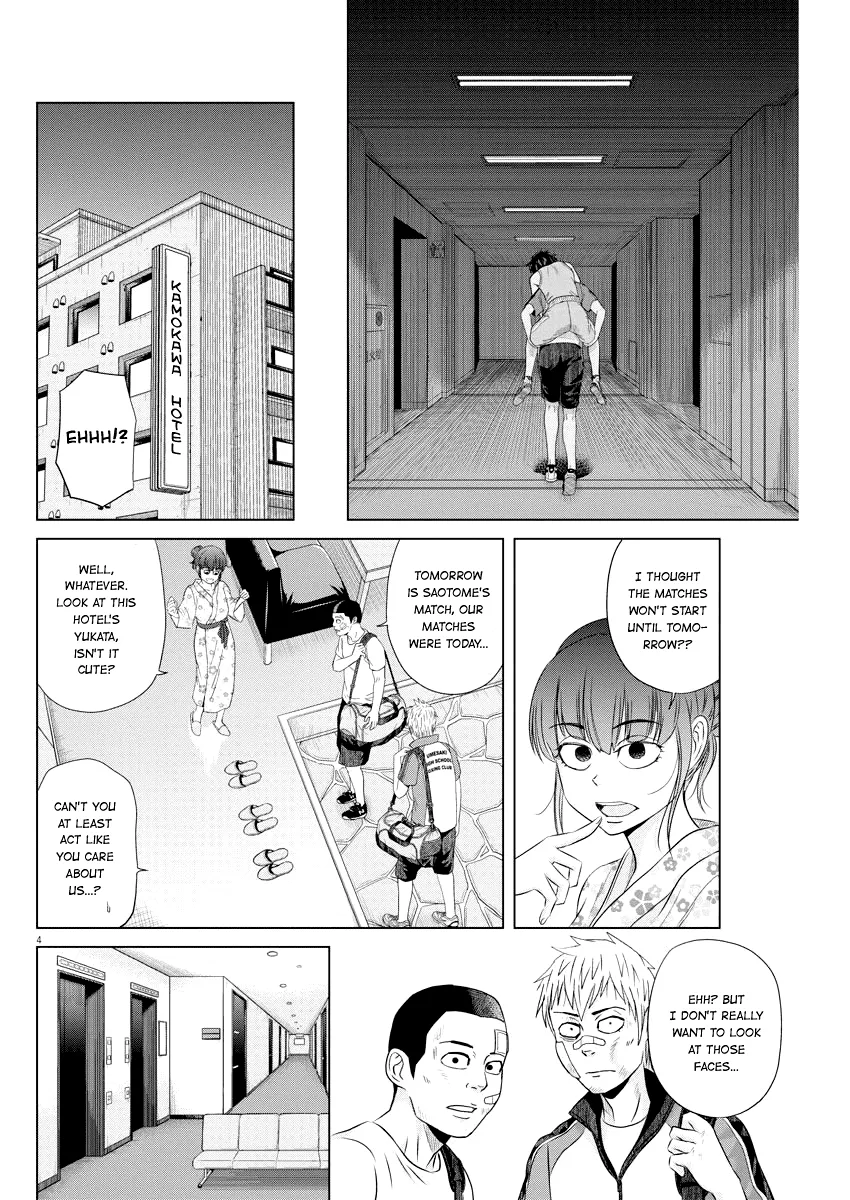 Saotome Girl, Hitakakusu - Page 3